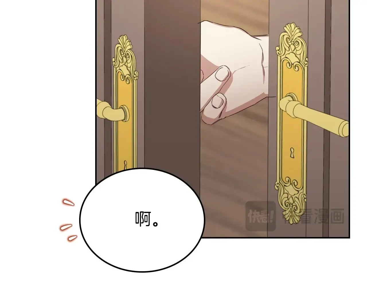 第148话 被狠狠认可 第126页