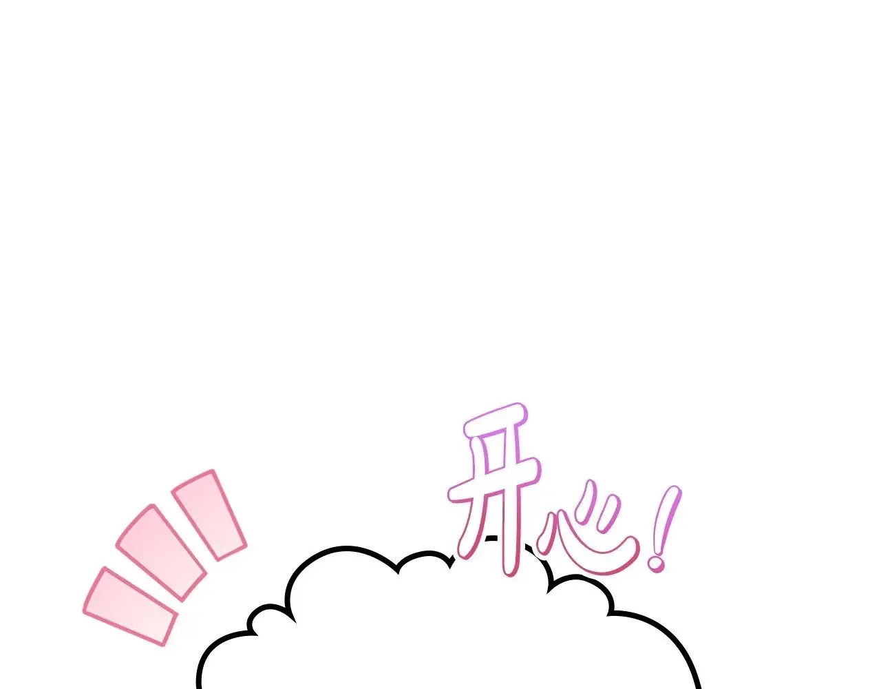 第148话 被狠狠认可 第128页