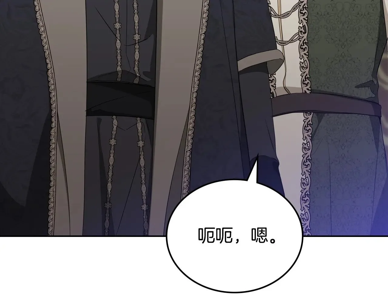 第148话 被狠狠认可 第131页