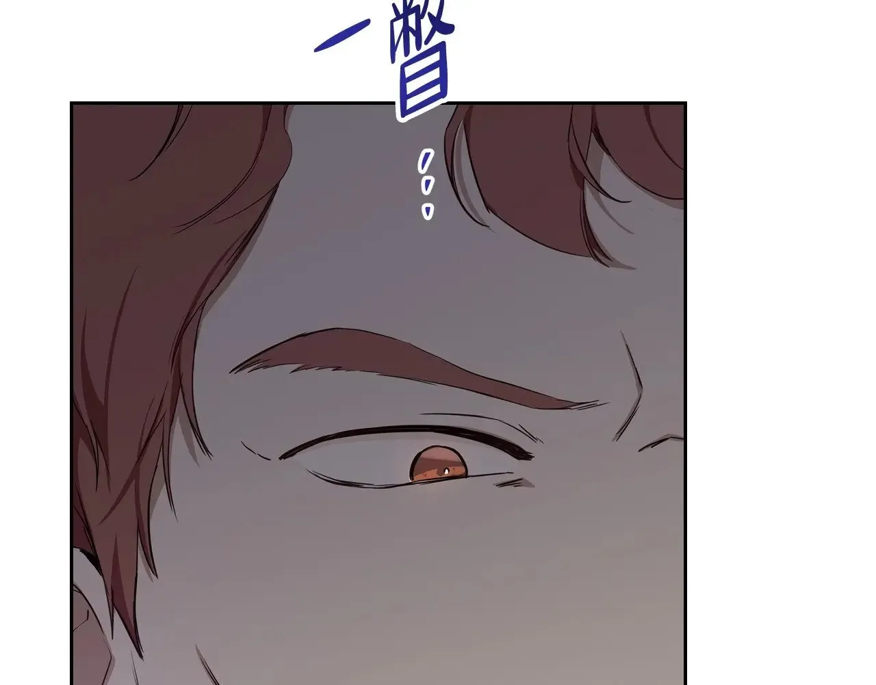 第148话 被狠狠认可 第133页