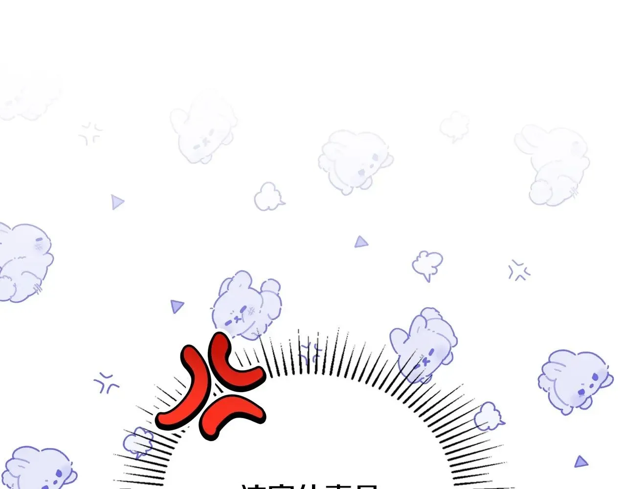 第148话 被狠狠认可 第141页