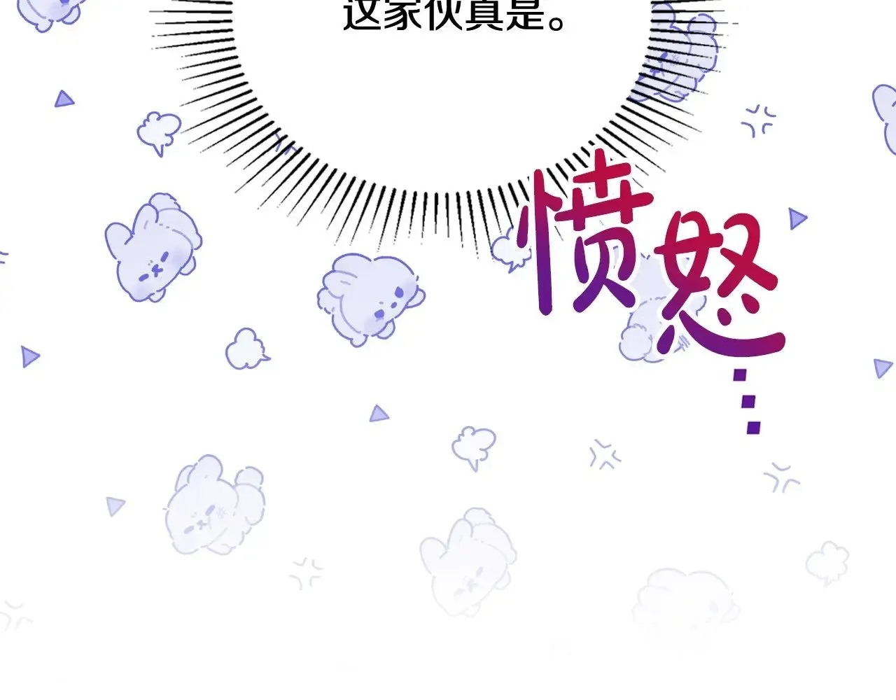 第148话 被狠狠认可 第142页