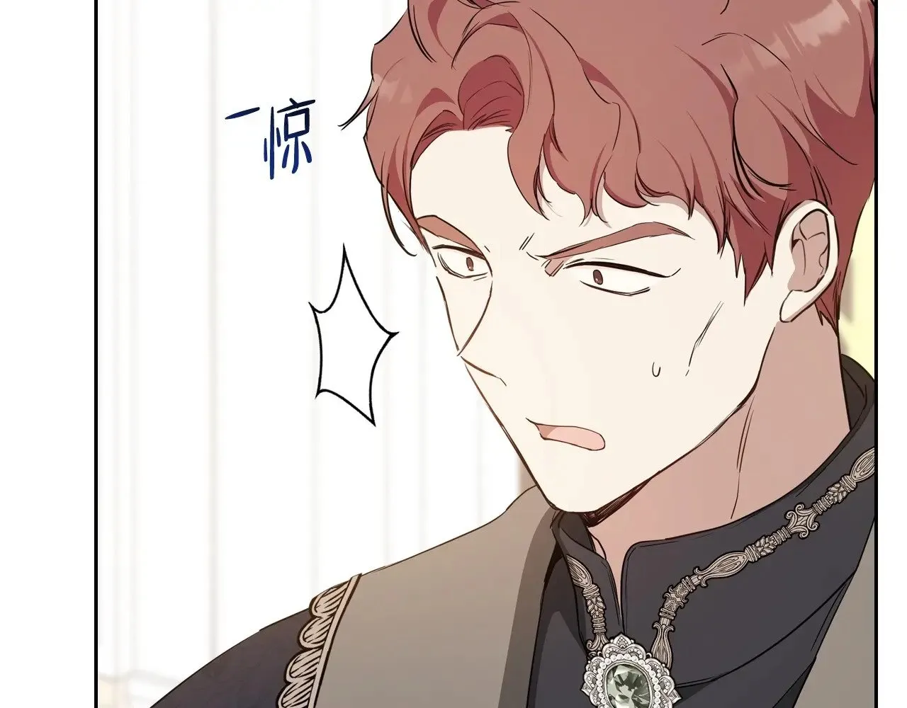 第148话 被狠狠认可 第148页