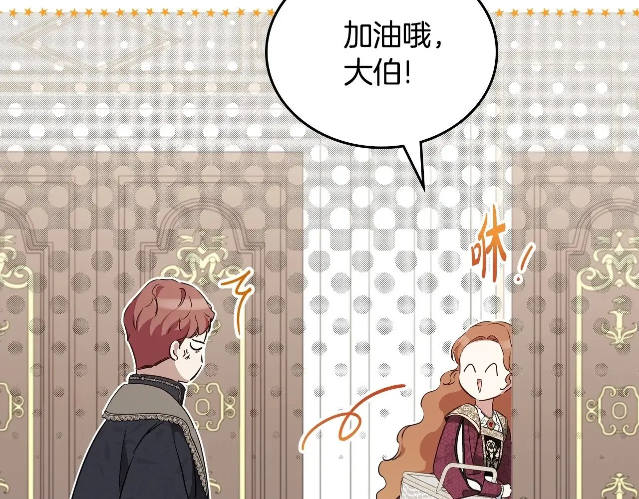 第148话 被狠狠认可 第156页