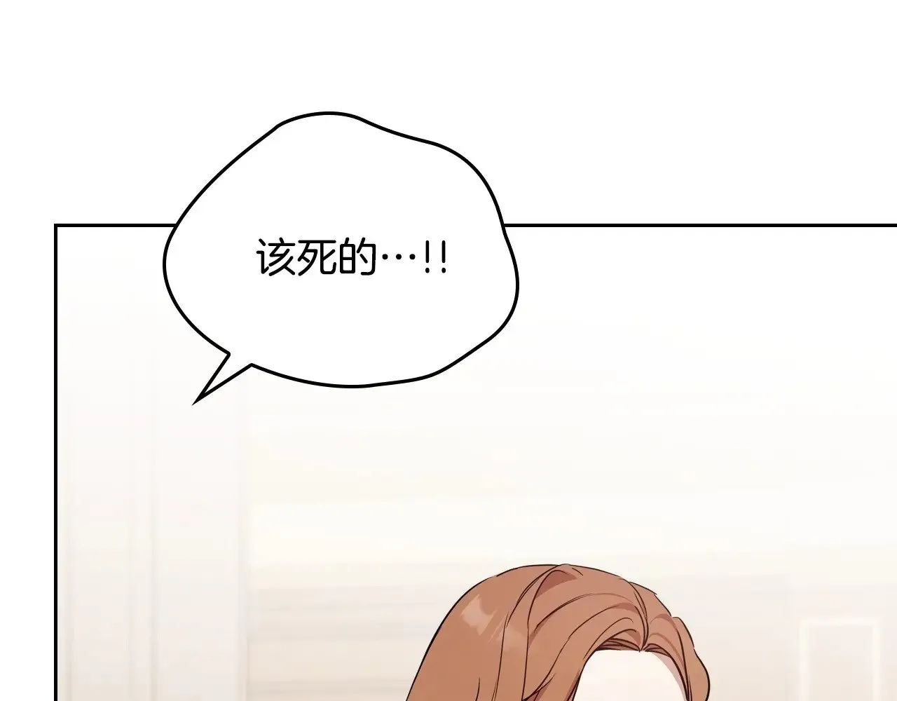 第148话 被狠狠认可 第159页