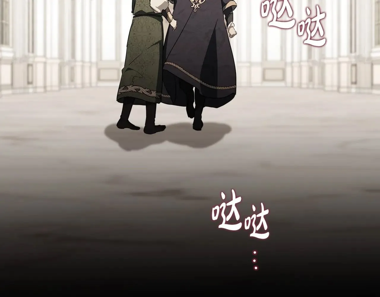 第148话 被狠狠认可 第164页