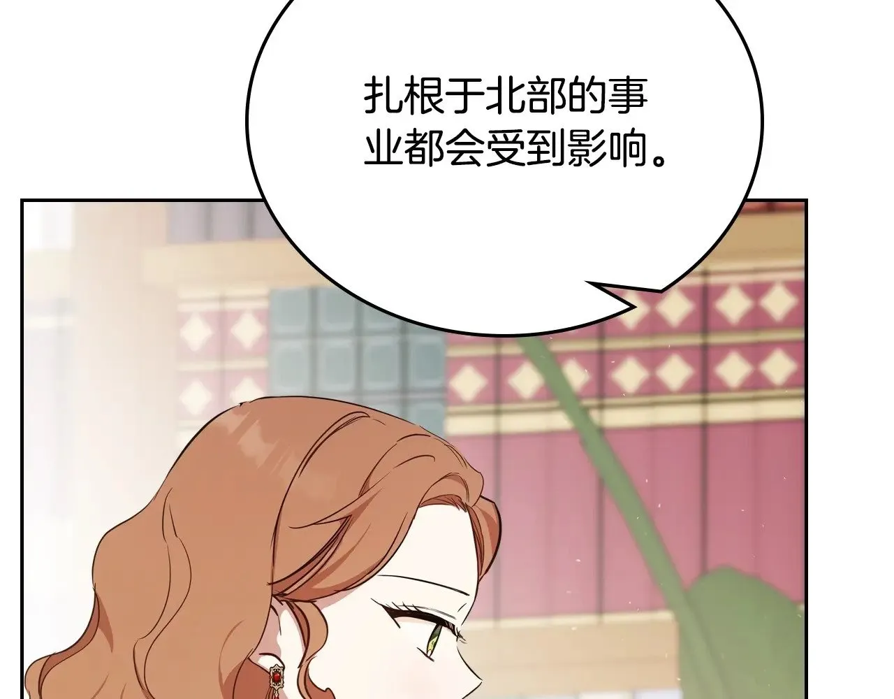 第148话 被狠狠认可 第174页