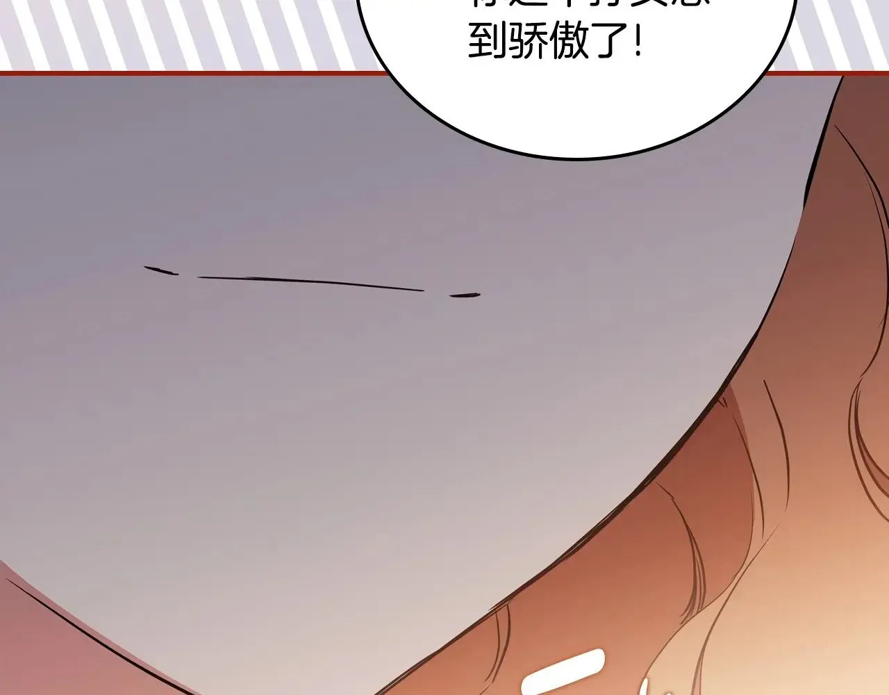 第148话 被狠狠认可 第190页