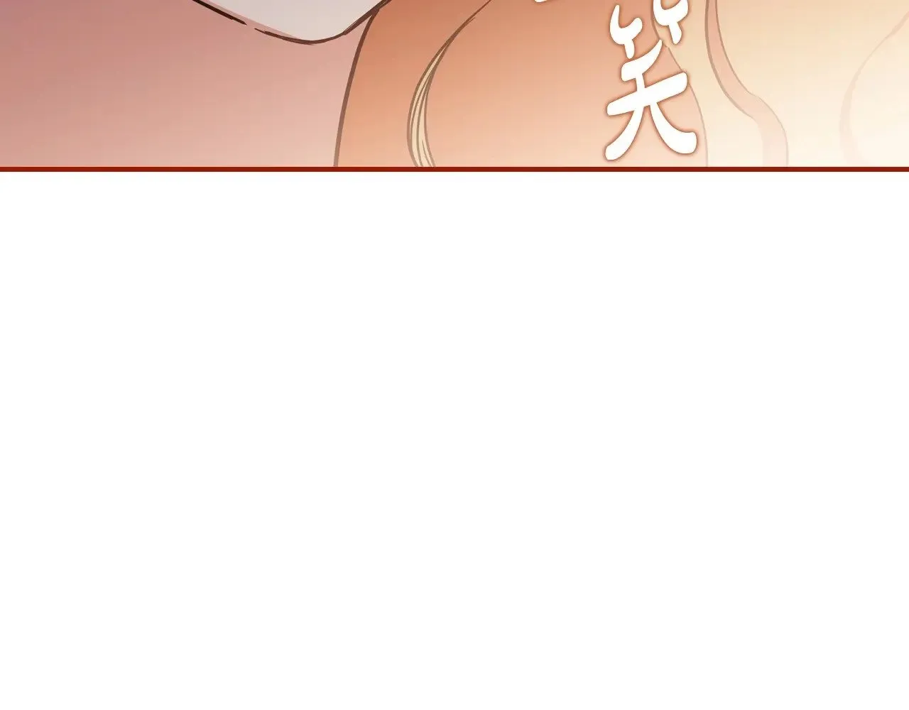 第148话 被狠狠认可 第191页