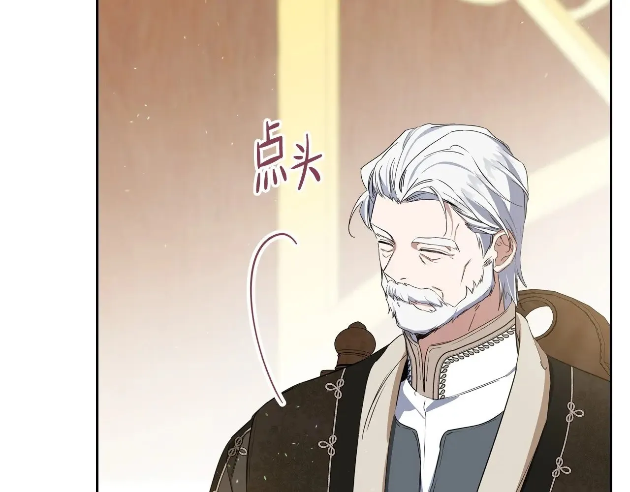 第148话 被狠狠认可 第193页