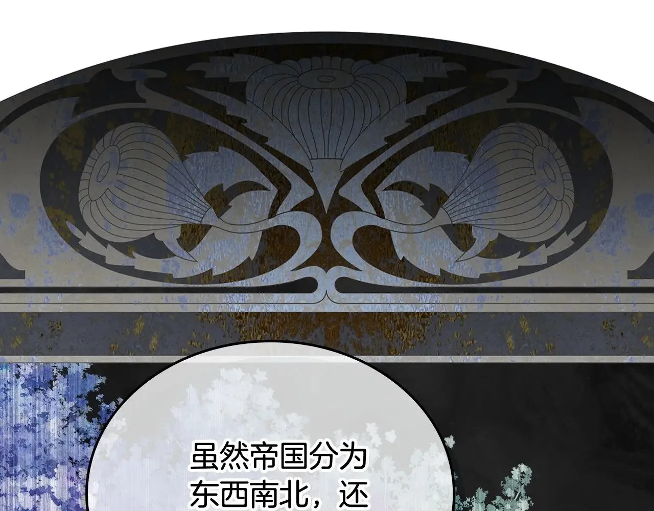 第148话 被狠狠认可 第211页