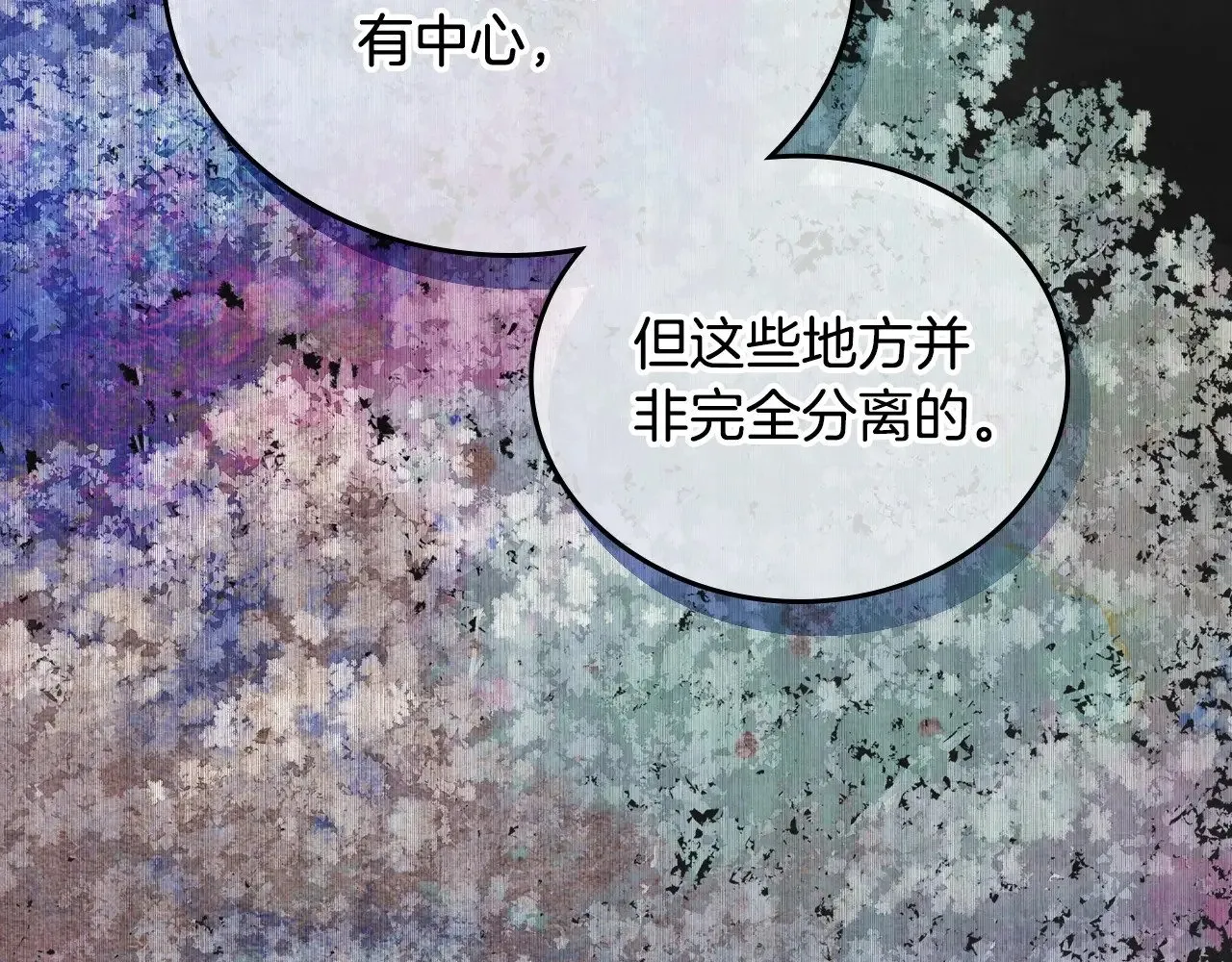 第148话 被狠狠认可 第212页