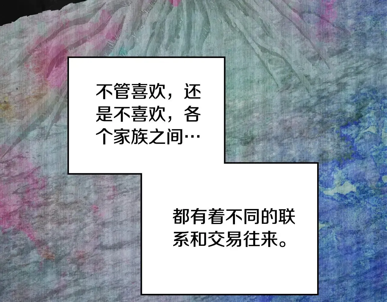 第148话 被狠狠认可 第214页