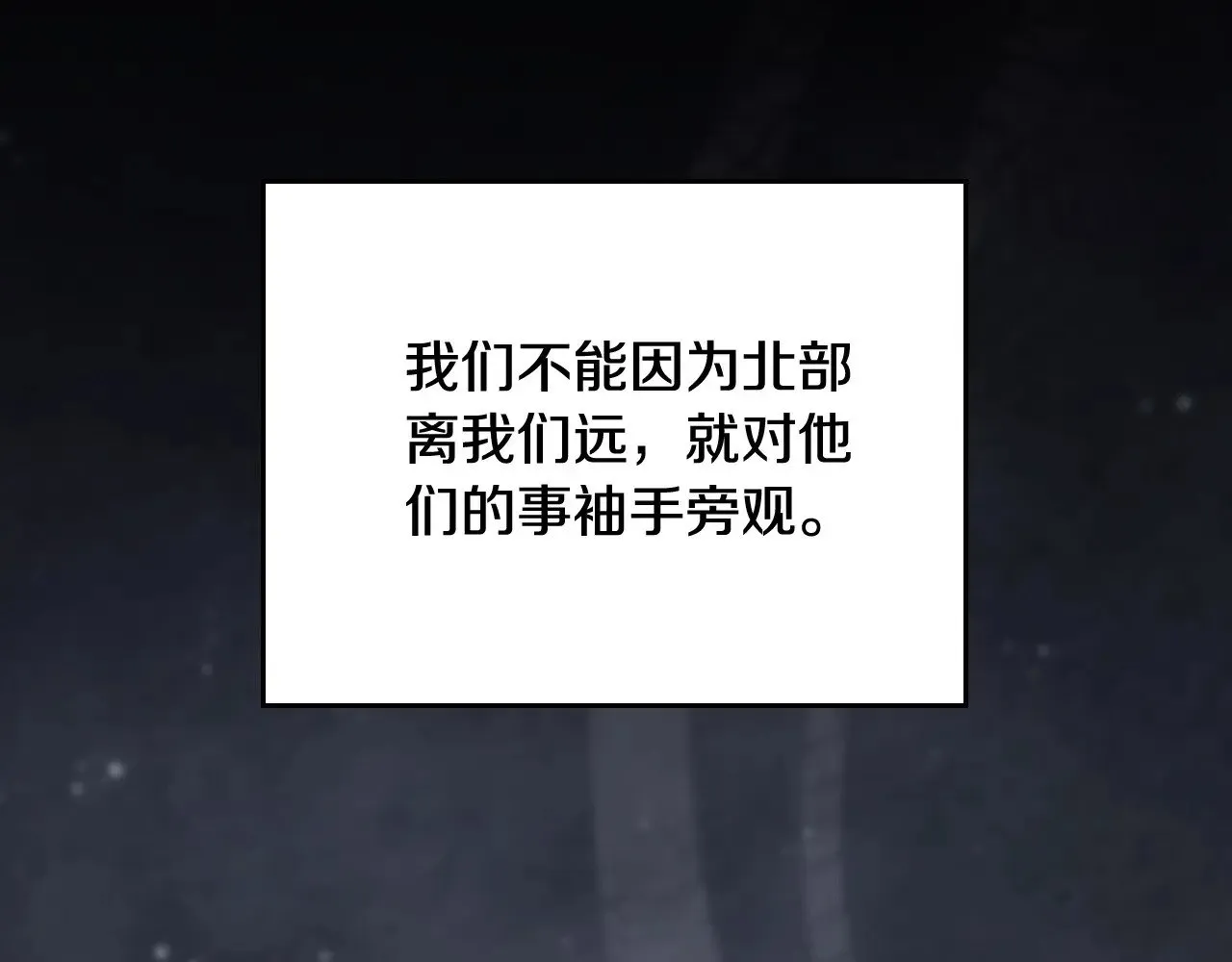 第148话 被狠狠认可 第216页