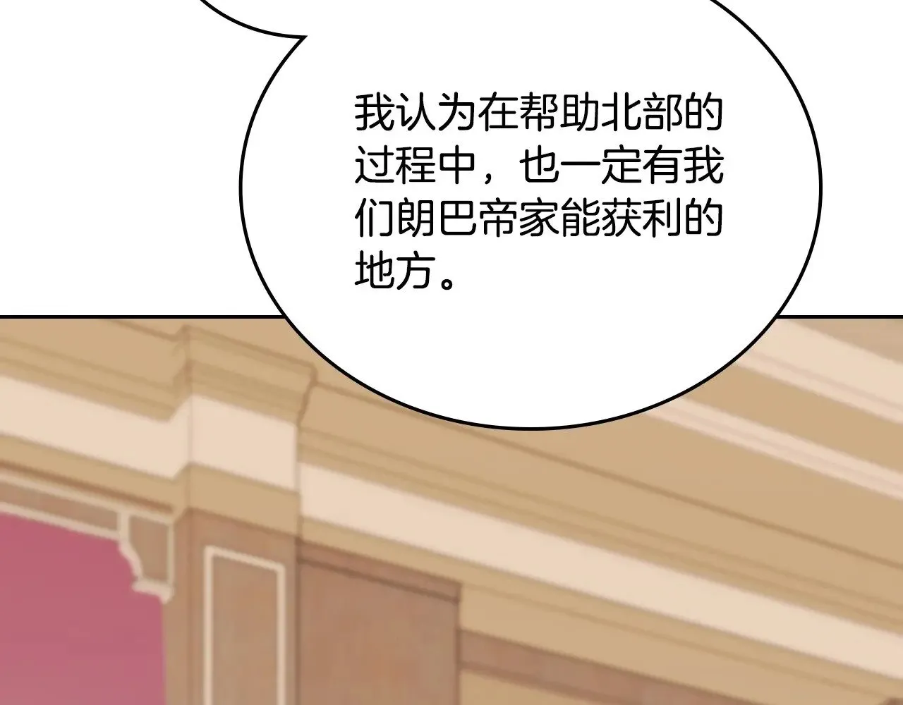 第148话 被狠狠认可 第222页
