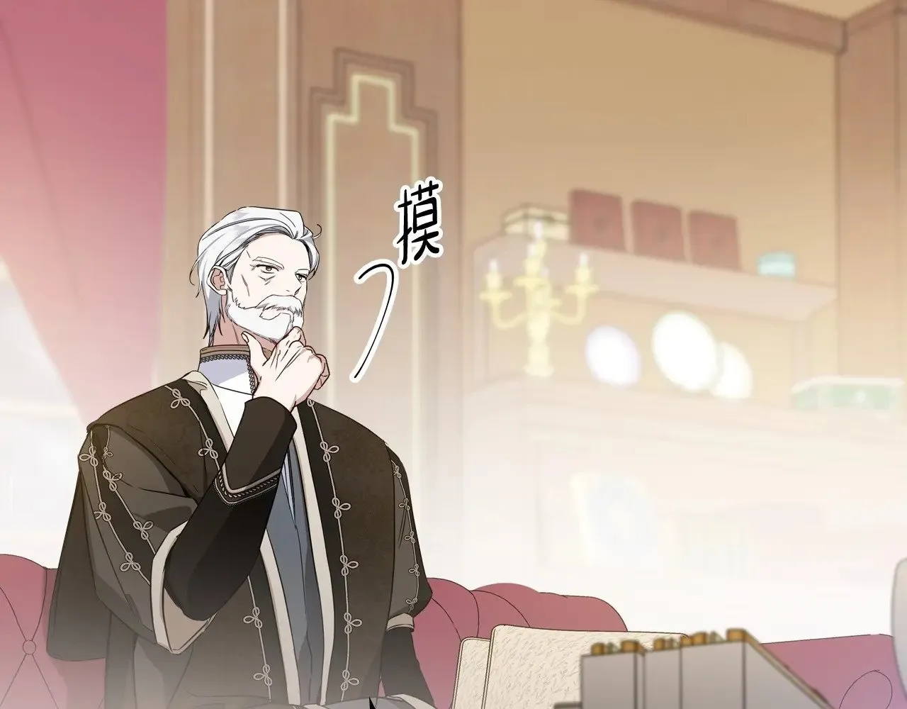 第148话 被狠狠认可 第223页