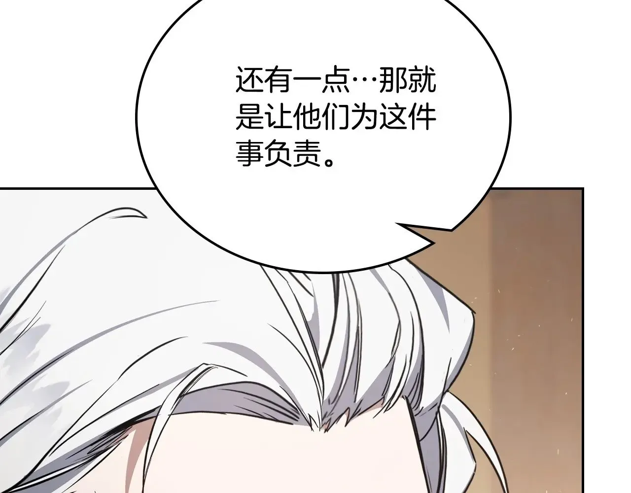 第148话 被狠狠认可 第231页