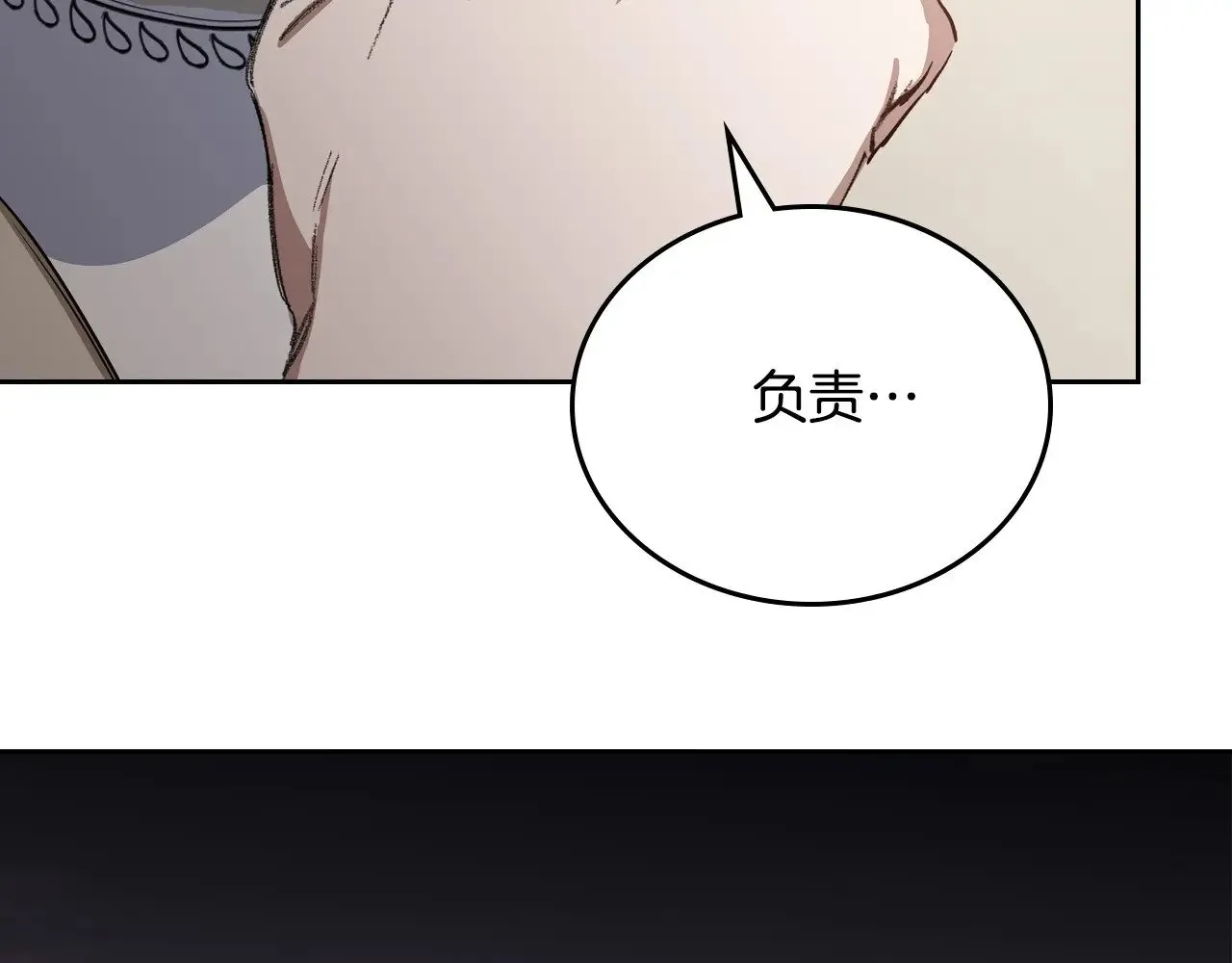 第148话 被狠狠认可 第233页