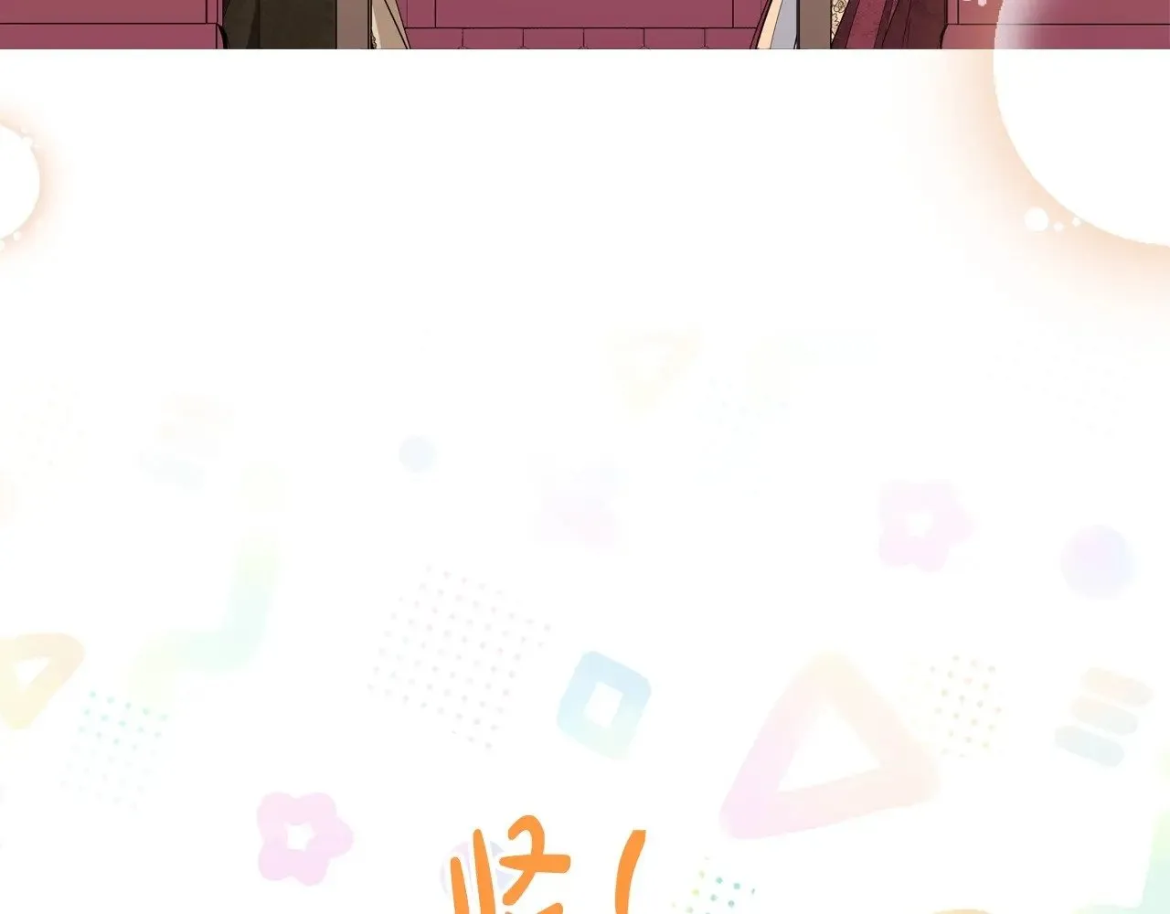 第148话 被狠狠认可 第244页