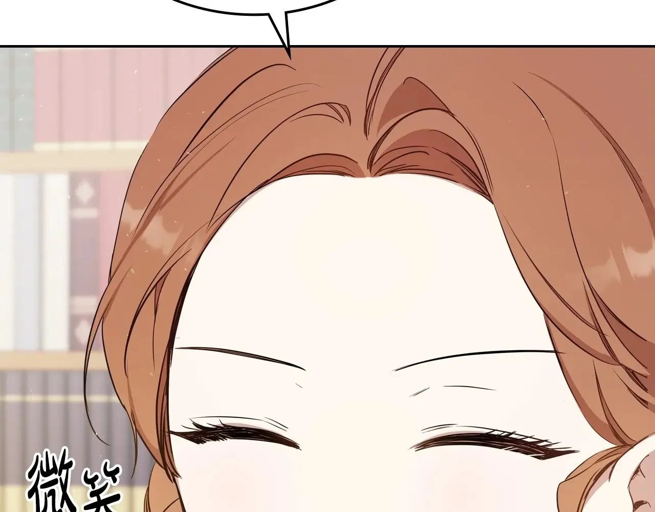 第148话 被狠狠认可 第254页