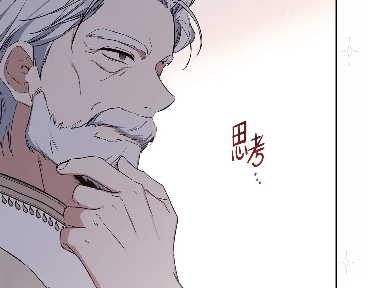 第148话 被狠狠认可 第267页