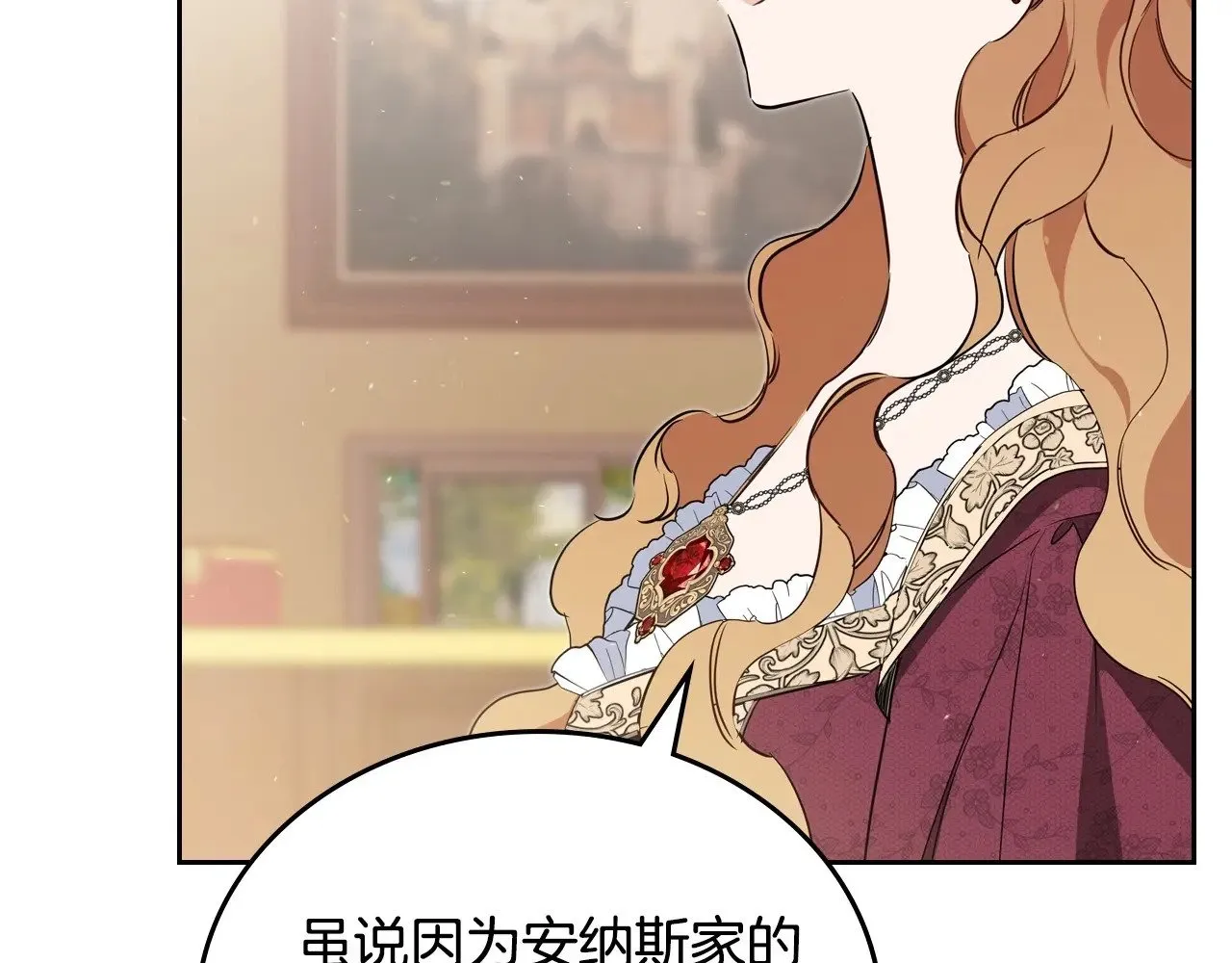 第148话 被狠狠认可 第271页