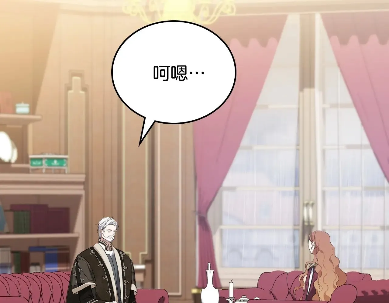 第148话 被狠狠认可 第274页