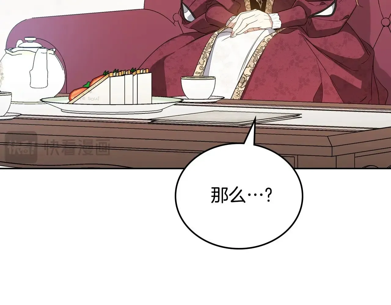 第148话 被狠狠认可 第283页
