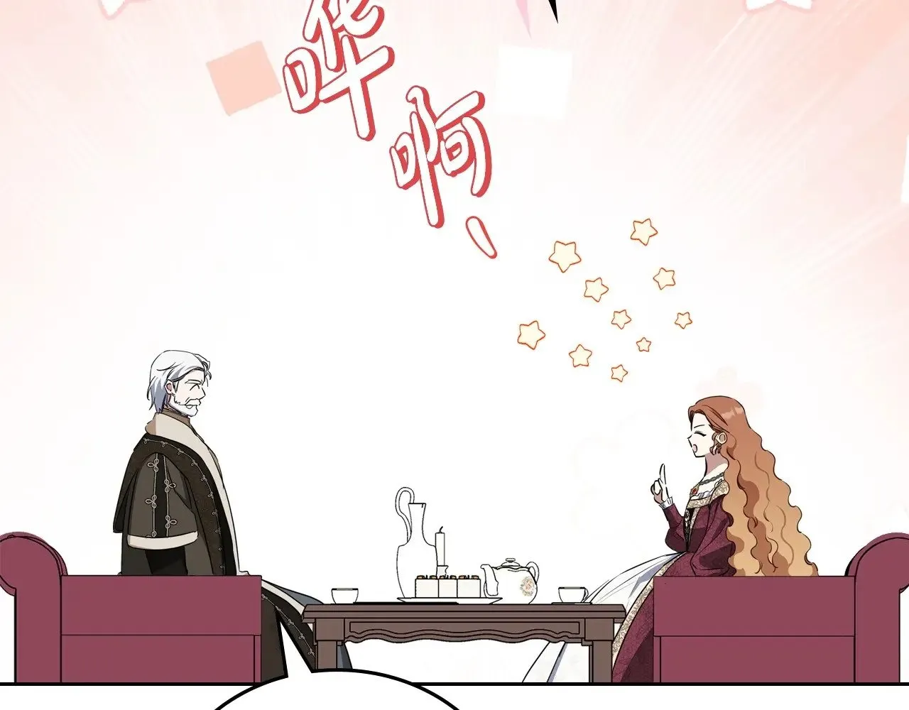 第148话 被狠狠认可 第291页