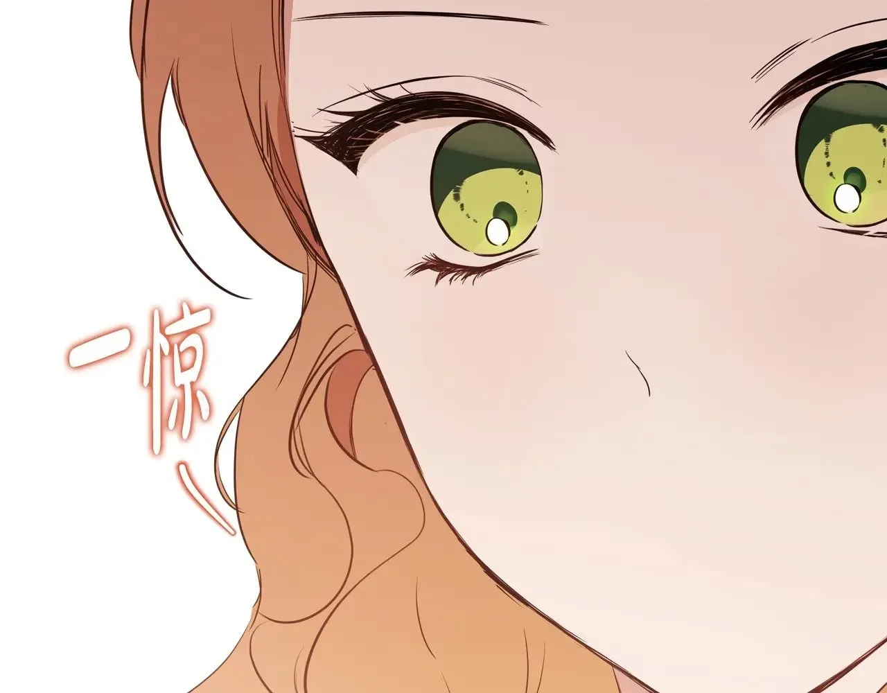 第148话 被狠狠认可 第301页