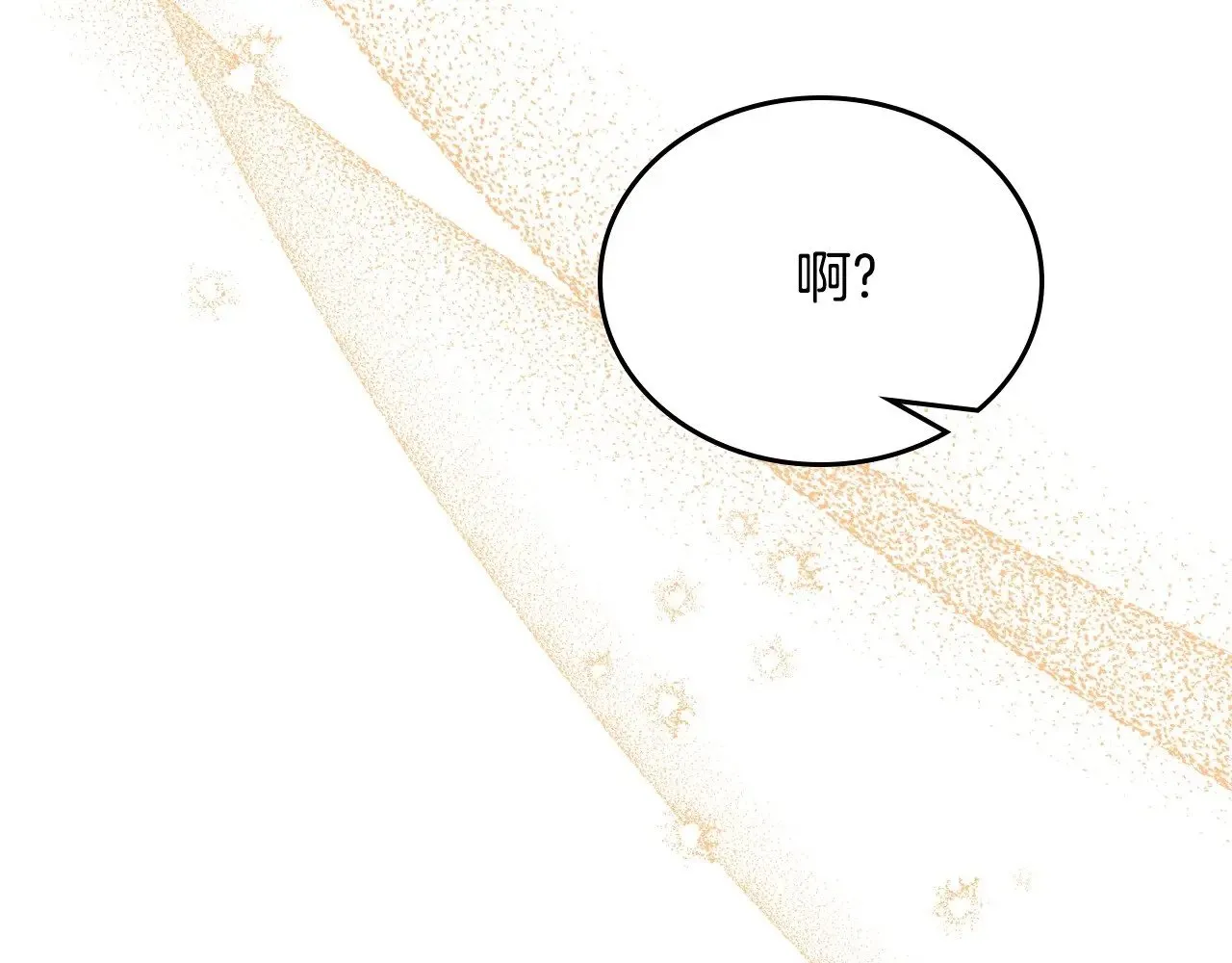 第148话 被狠狠认可 第303页