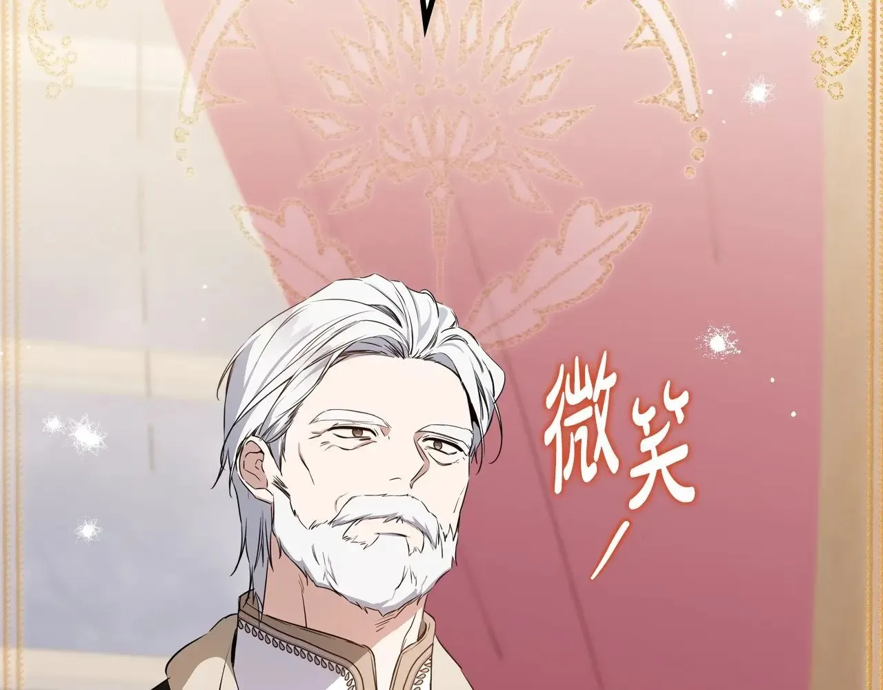 第148话 被狠狠认可 第305页