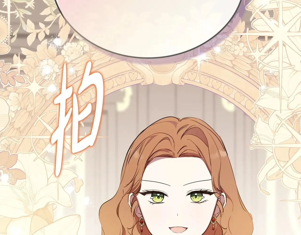 第148话 被狠狠认可 第315页
