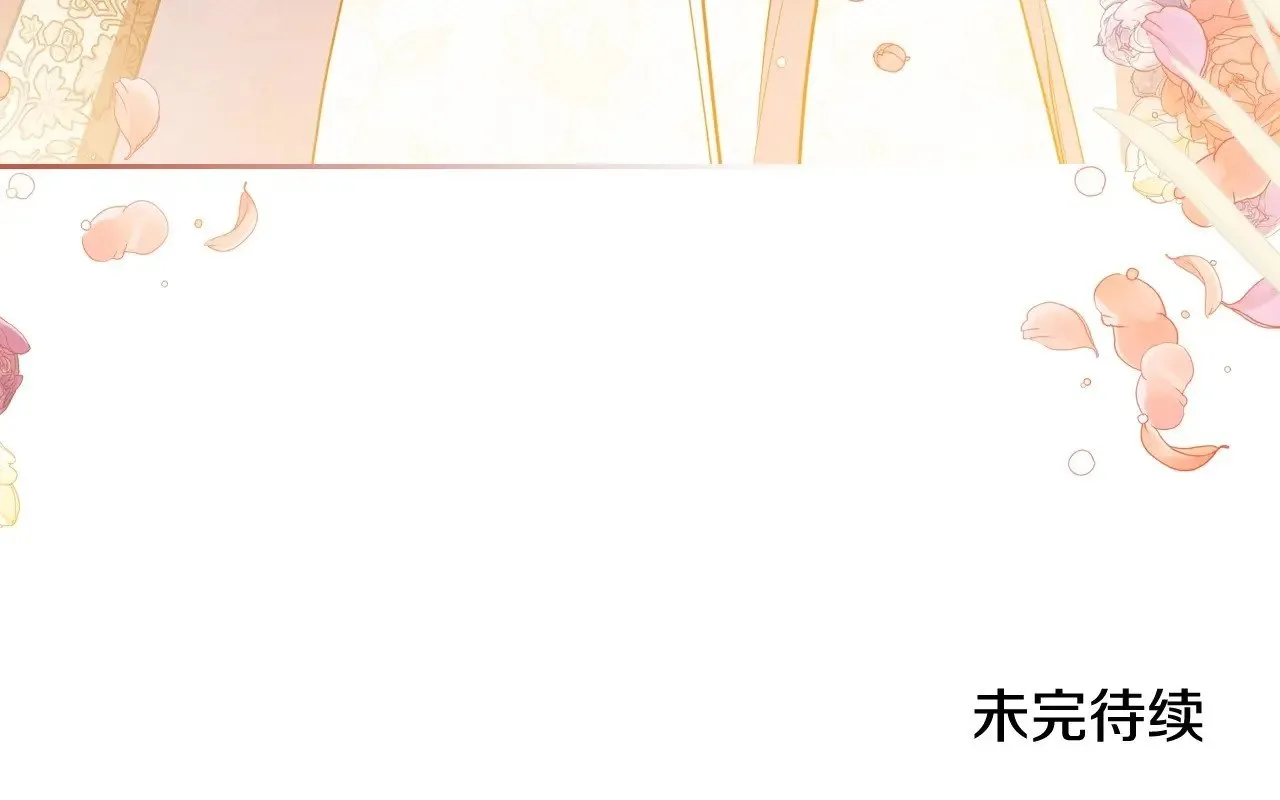 第148话 被狠狠认可 第318页
