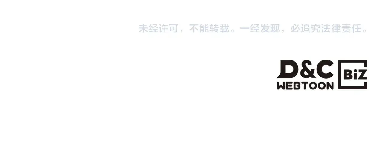 第148话 被狠狠认可 第319页