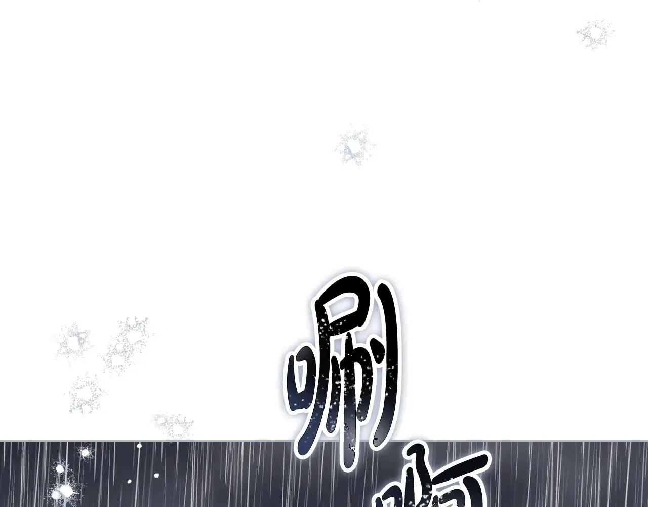 第149话 接替那个位置 第1页