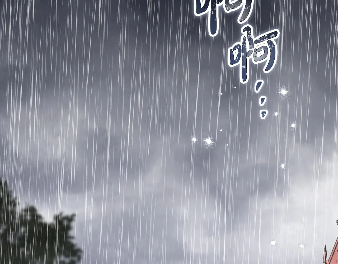 第149话 接替那个位置 第2页