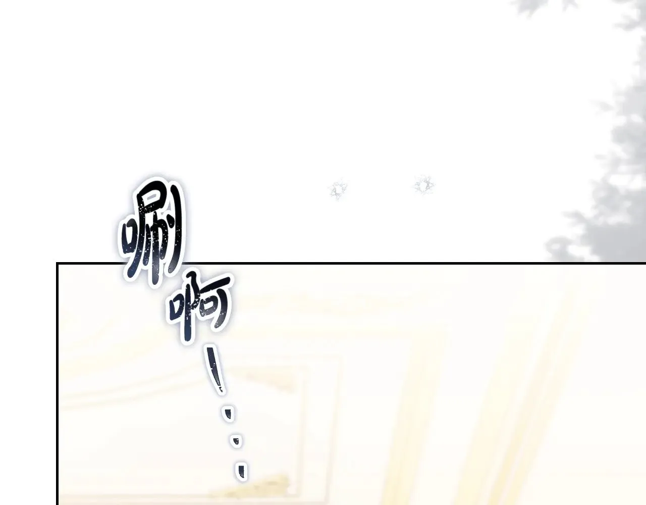 第149话 接替那个位置 第5页