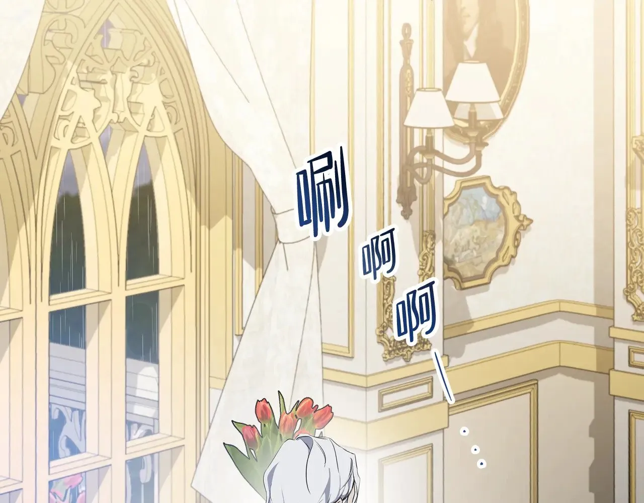 第149话 接替那个位置 第22页