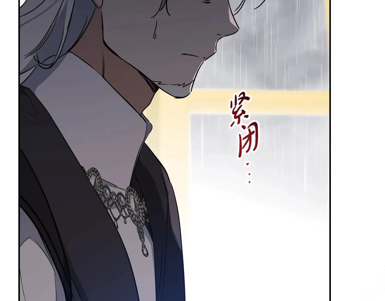 第149话 接替那个位置 第41页