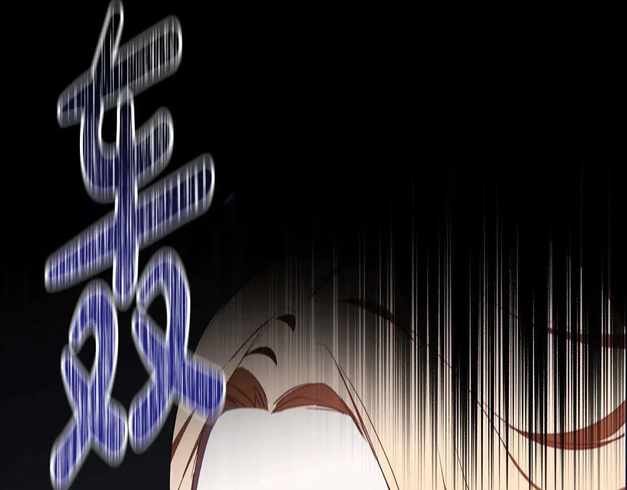 第149话 接替那个位置 第57页
