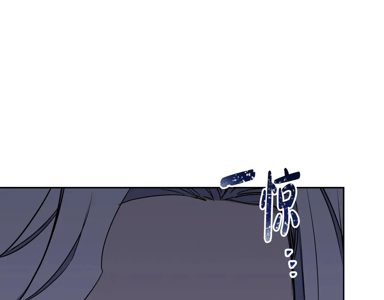 第149话 接替那个位置 第82页