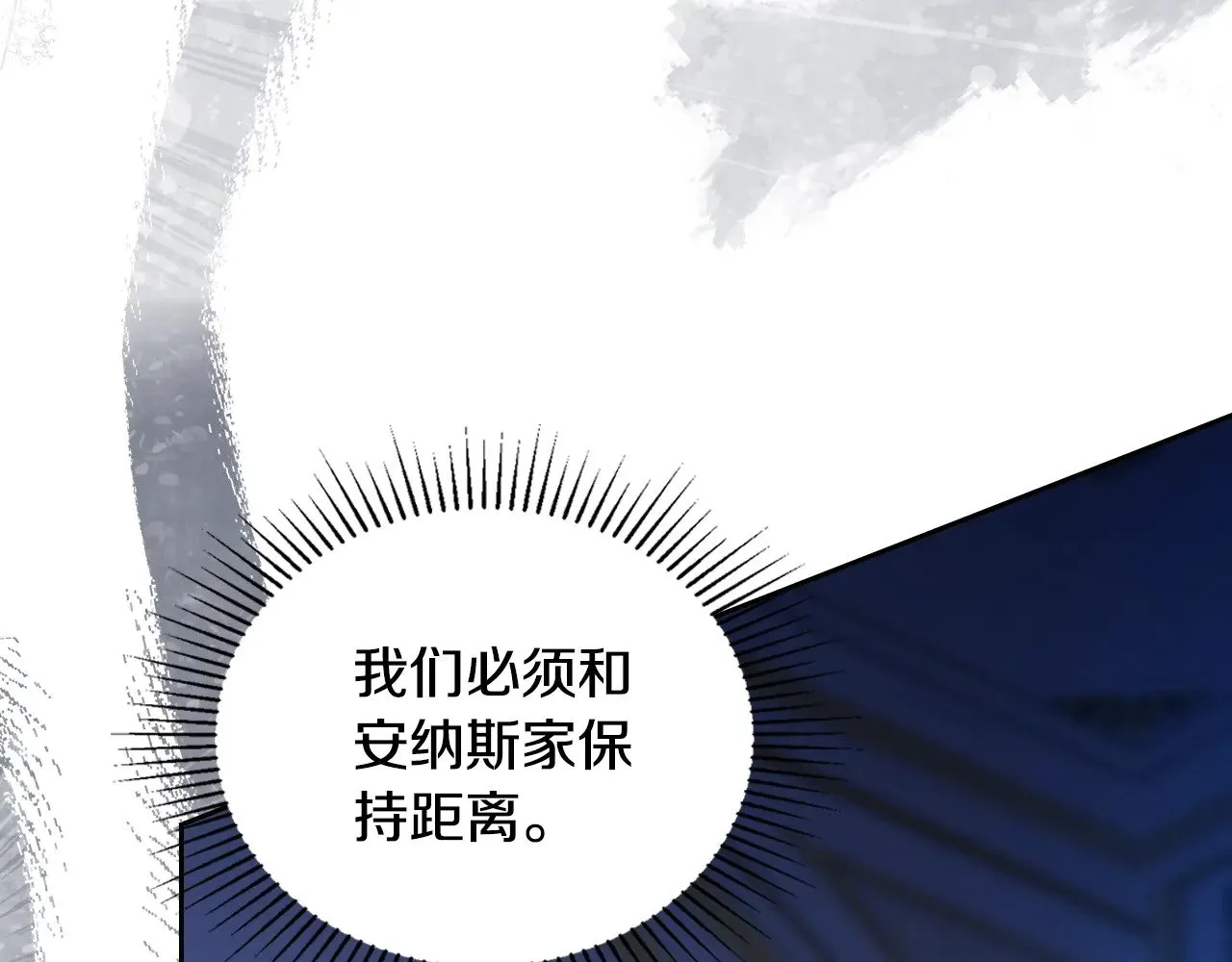 第149话 接替那个位置 第127页