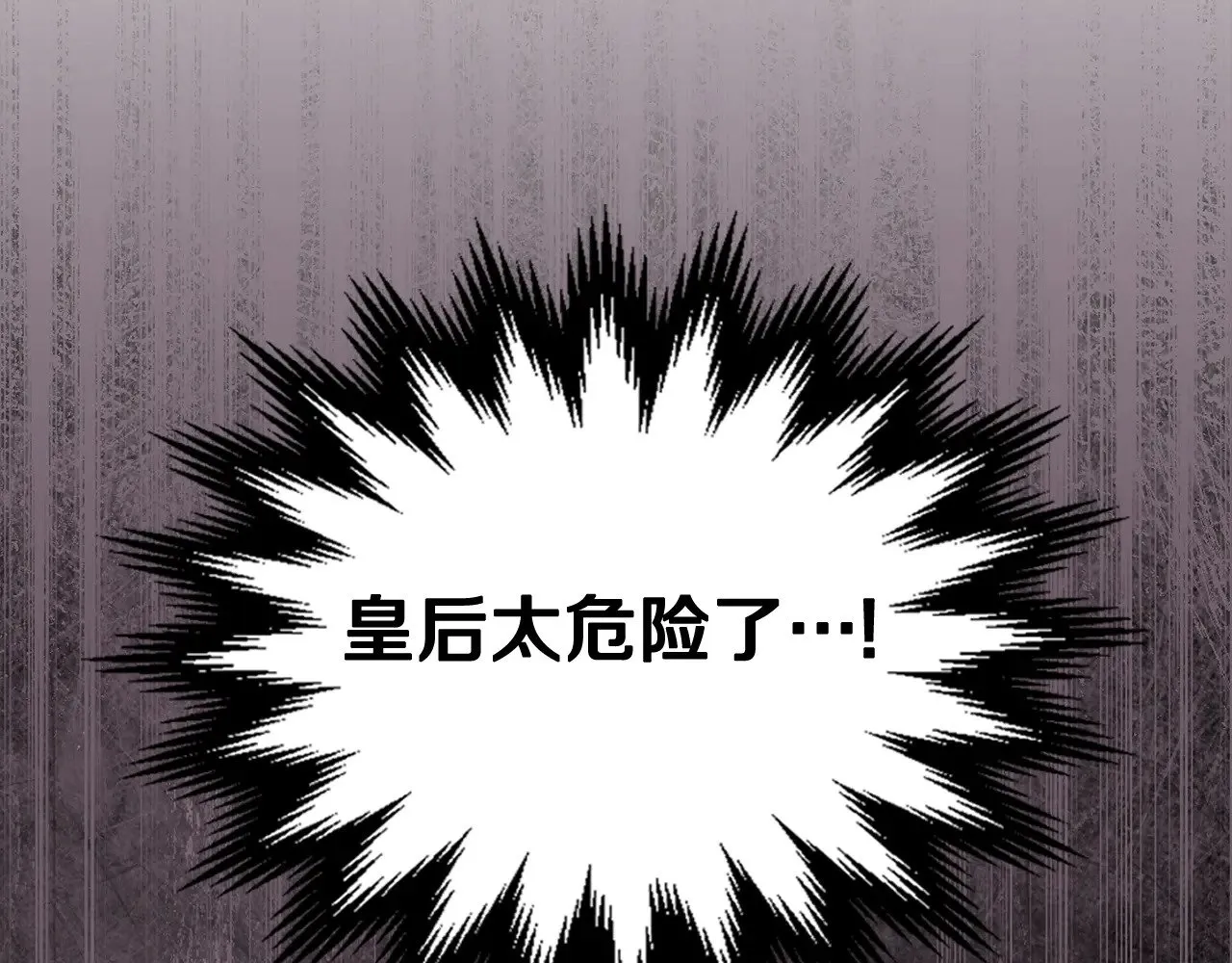第149话 接替那个位置 第132页