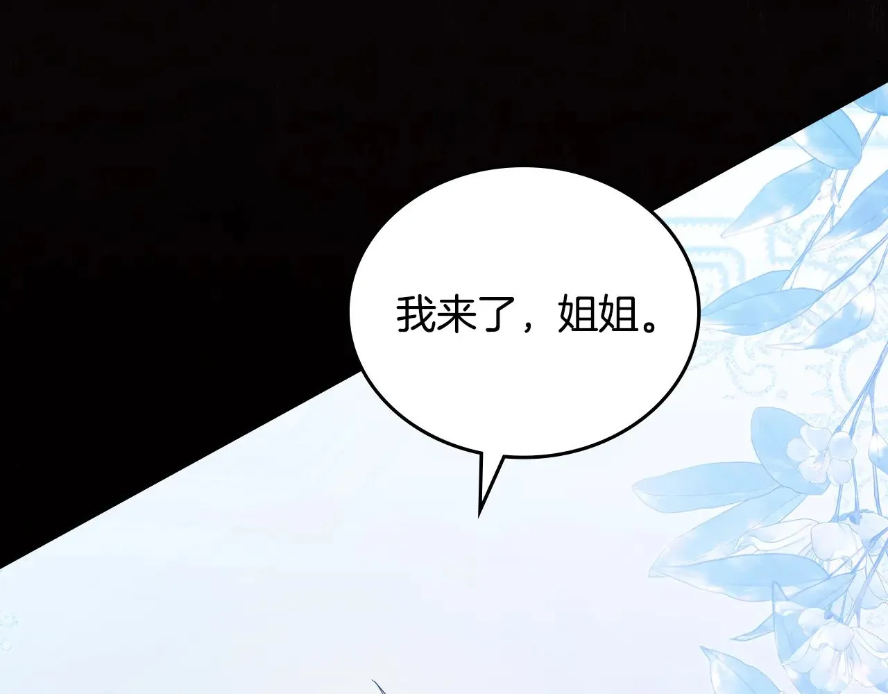 第149话 接替那个位置 第136页