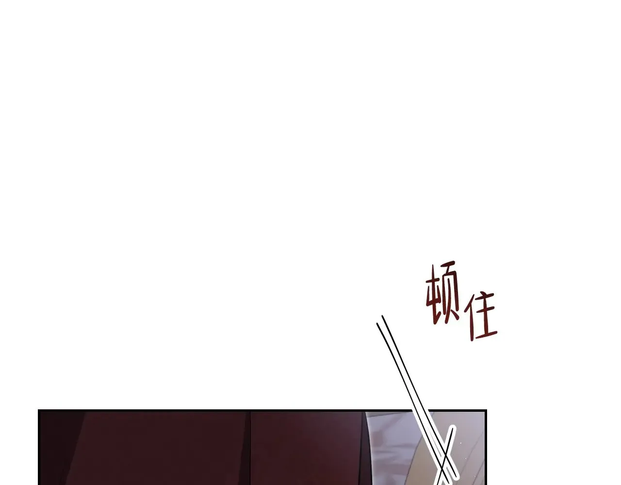 第149话 接替那个位置 第144页