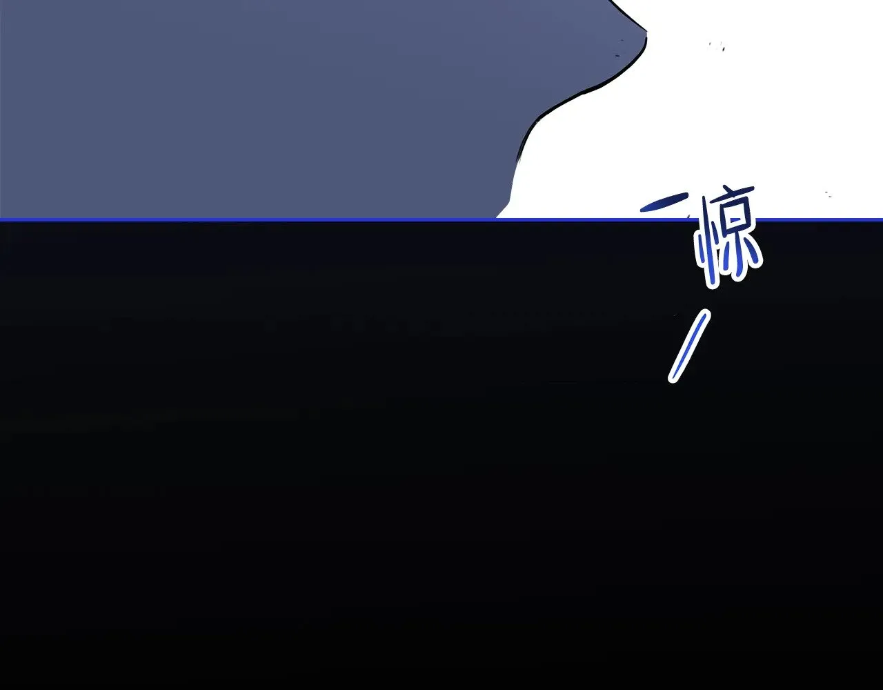 第149话 接替那个位置 第176页