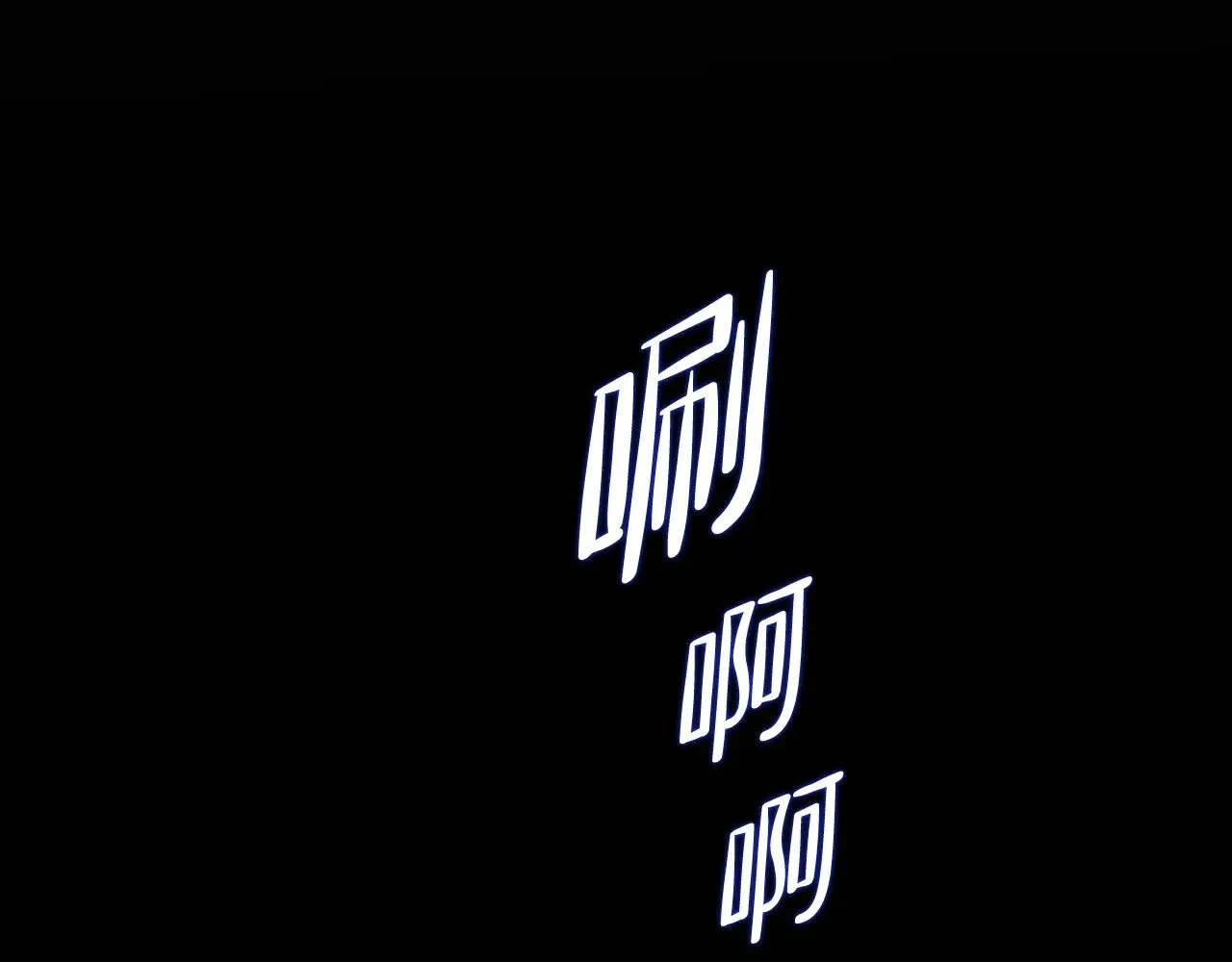 第149话 接替那个位置 第177页