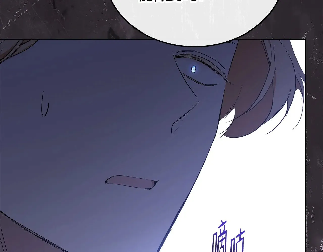 第149话 接替那个位置 第187页