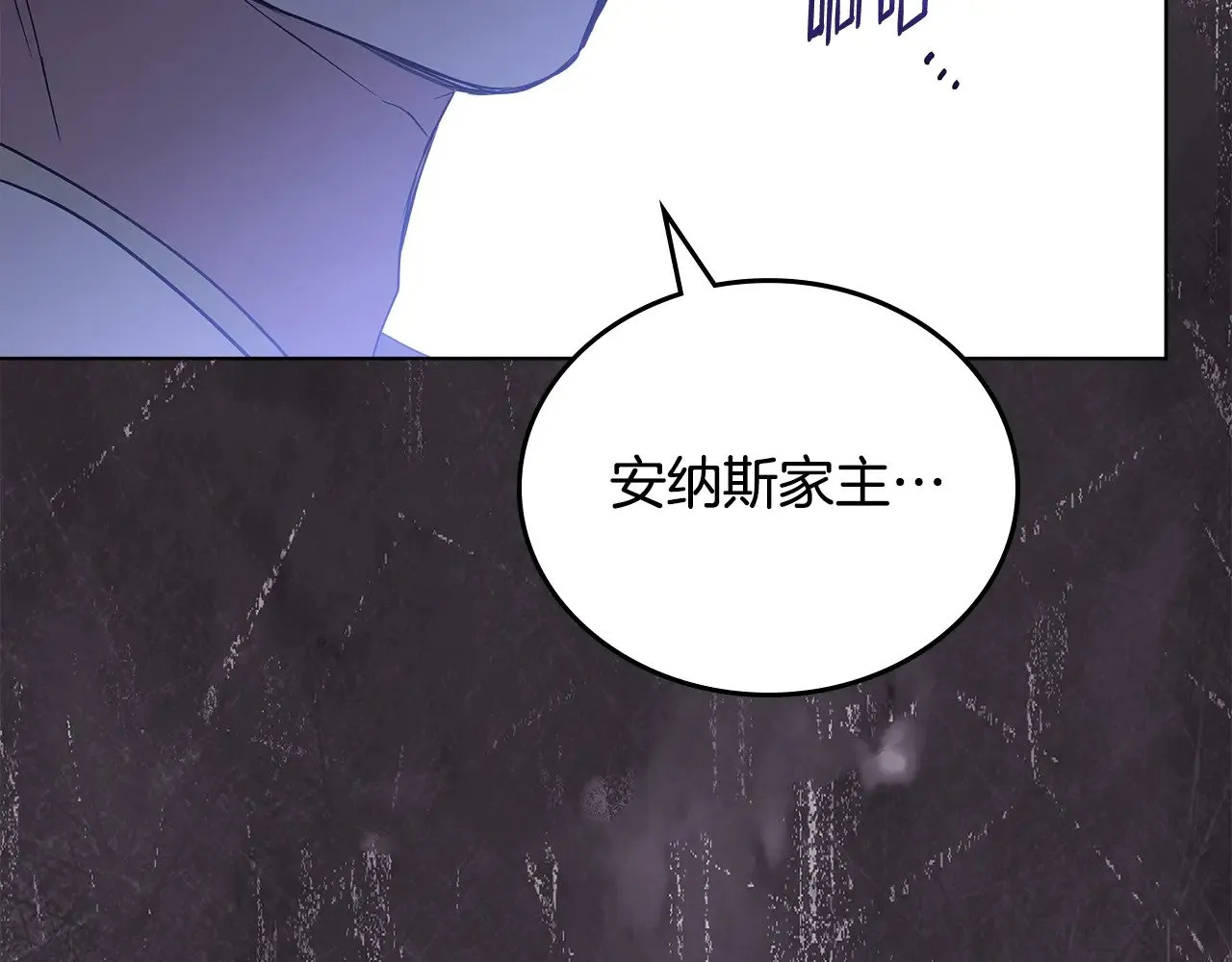 第149话 接替那个位置 第188页
